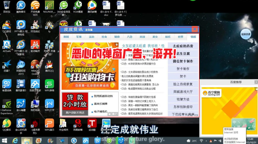 图片[10]-纯净的杀毒弹窗拦截软件 — 火绒安全-渣学网