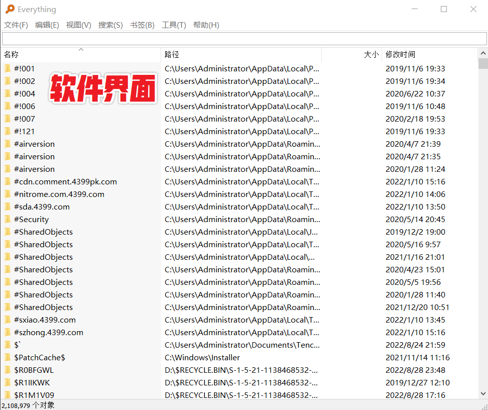 图片[2]-快速定位文件资源路径工具 — Everything-渣学网