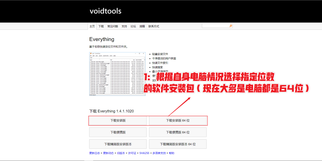 图片[3]-快速定位文件资源路径工具 — Everything-渣学网