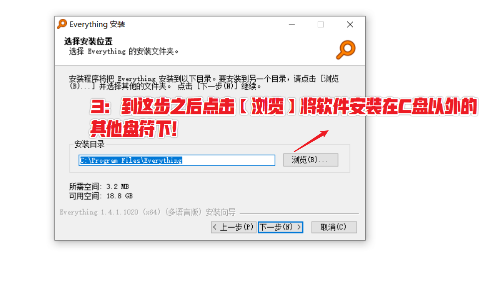 图片[5]-快速定位文件资源路径工具 — Everything-渣学网