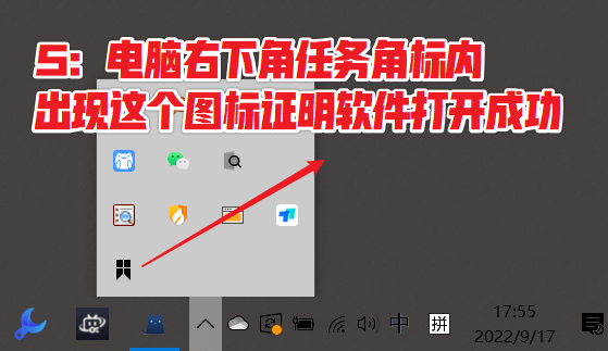 图片[6]-多功能一键截图、贴图工具 — Snipaste-渣学网
