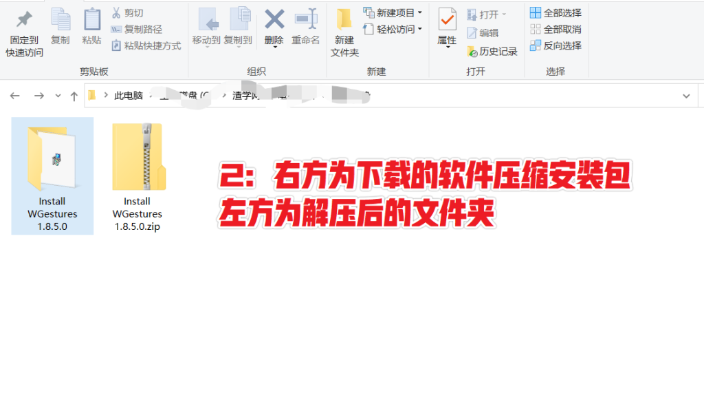 图片[4]-更简单、更快捷的鼠标手势工具 — WGestures【懒人必备】-渣学网