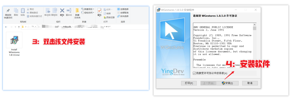 图片[5]-更简单、更快捷的鼠标手势工具 — WGestures【懒人必备】-渣学网