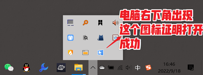 图片[6]-更简单、更快捷的鼠标手势工具 — WGestures【懒人必备】-渣学网