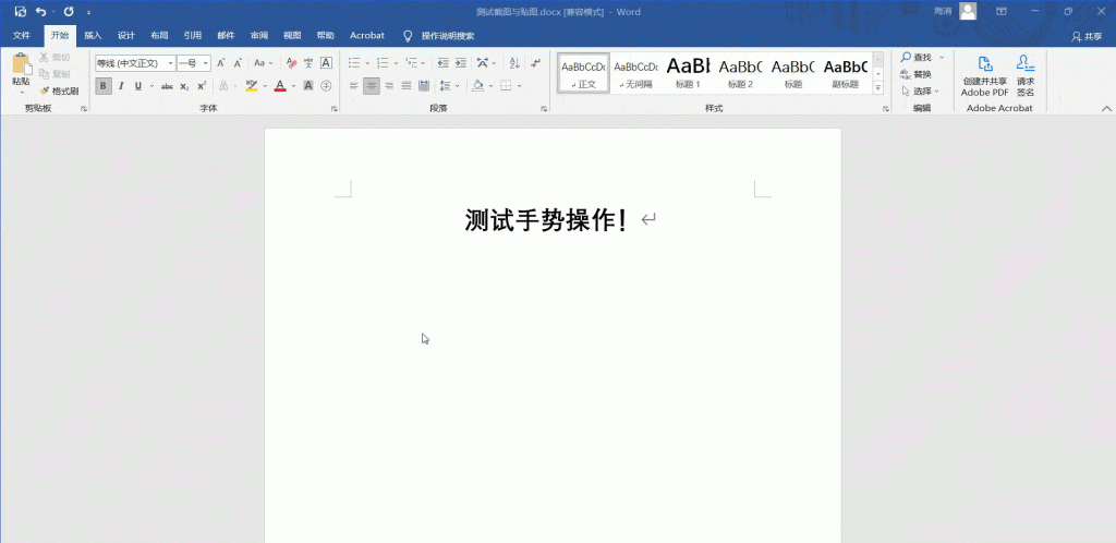 图片[9]-更简单、更快捷的鼠标手势工具 — WGestures【懒人必备】-渣学网