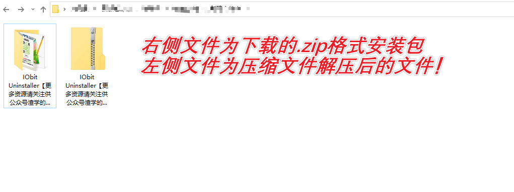 图片[3]-强悍的程序卸载清理软件 — IObit Uninstall-渣学网