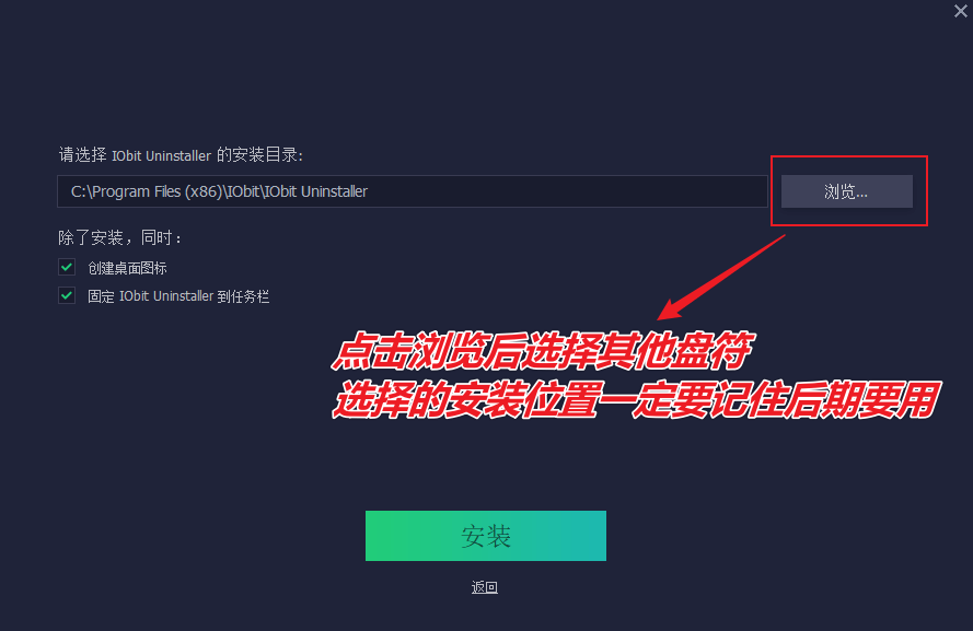 图片[6]-强悍的程序卸载清理软件 — IObit Uninstall-渣学网