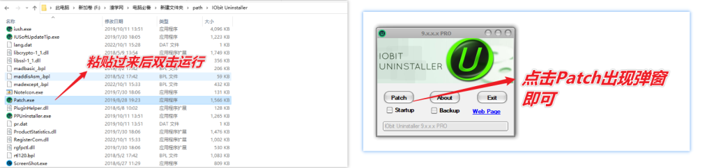 图片[9]-强悍的程序卸载清理软件 — IObit Uninstall-渣学网