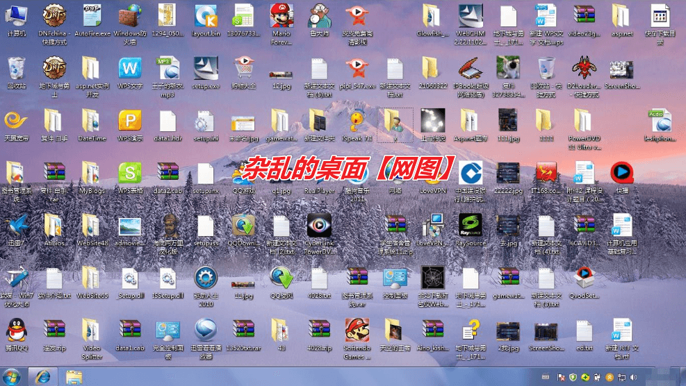 图片[2]-经典的电脑桌面整理工具 — UPUPOO脱机版-渣学网