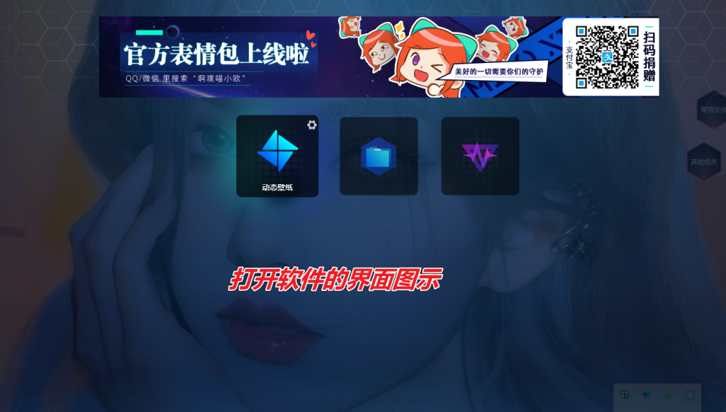 图片[3]-经典的电脑桌面整理工具 — UPUPOO脱机版-渣学网