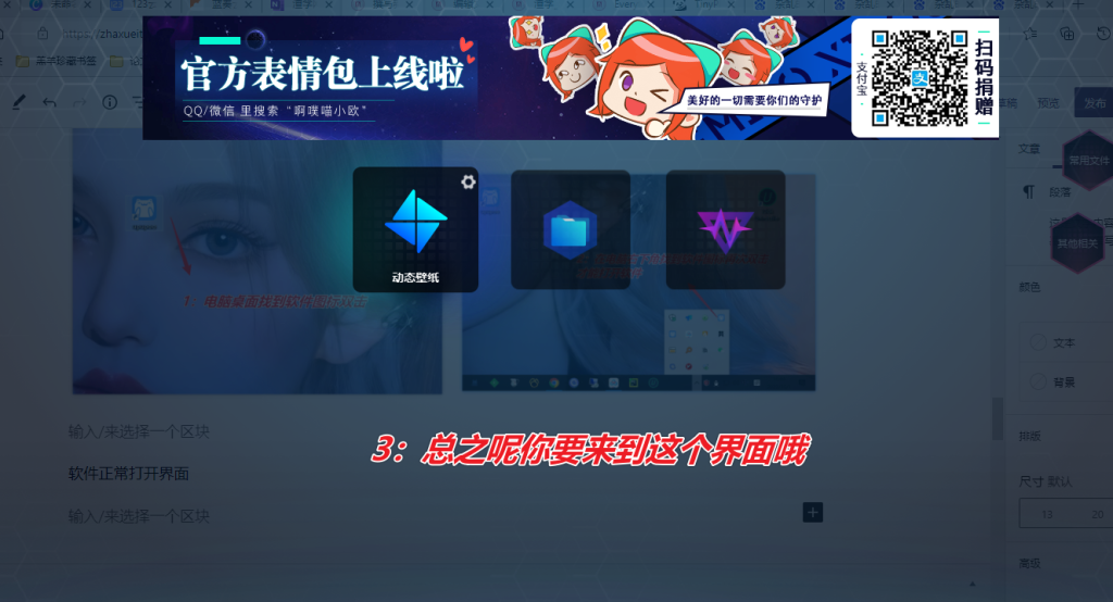 图片[9]-经典的电脑桌面整理工具 — UPUPOO脱机版-渣学网