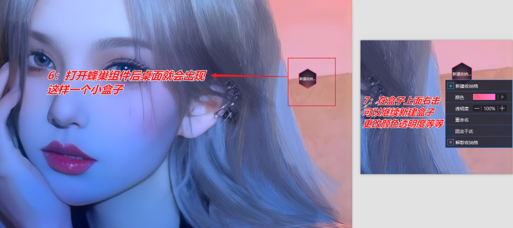 图片[11]-经典的电脑桌面整理工具 — UPUPOO脱机版-渣学网