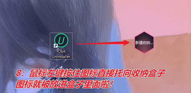 图片[12]-经典的电脑桌面整理工具 — UPUPOO脱机版-渣学网