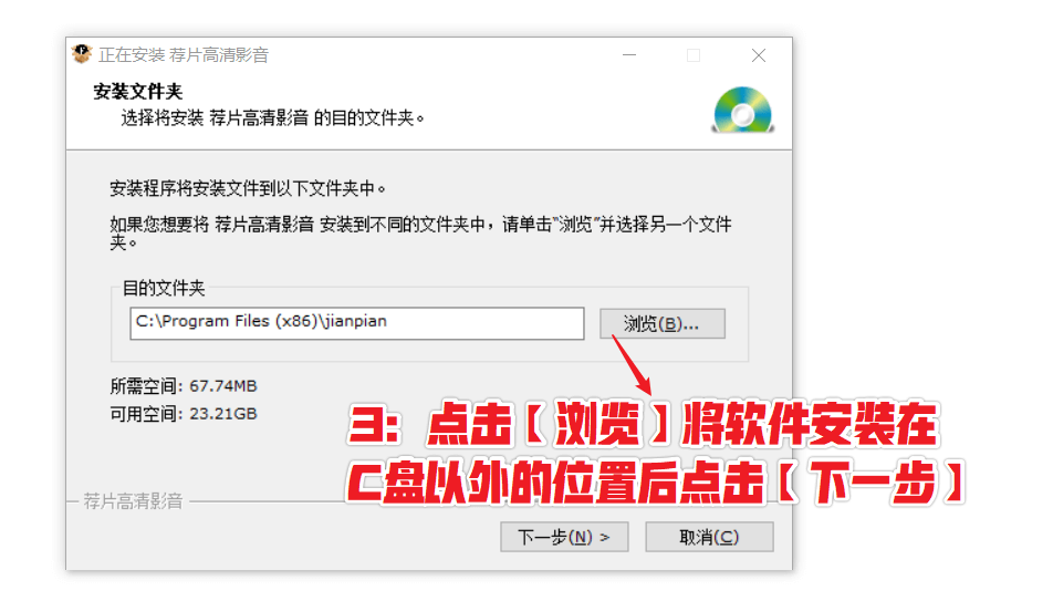 图片[5]-电脑追剧必备 — 荐片播放器-渣学网