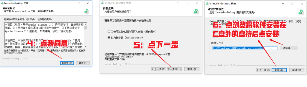 图片[5]-洛雪音乐助手 — 愿称为电脑端最强的音乐软件-渣学网