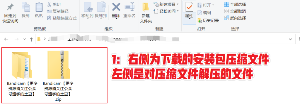 图片[3]-Bandicam中文版 — 简单强大的录屏软件-渣学网