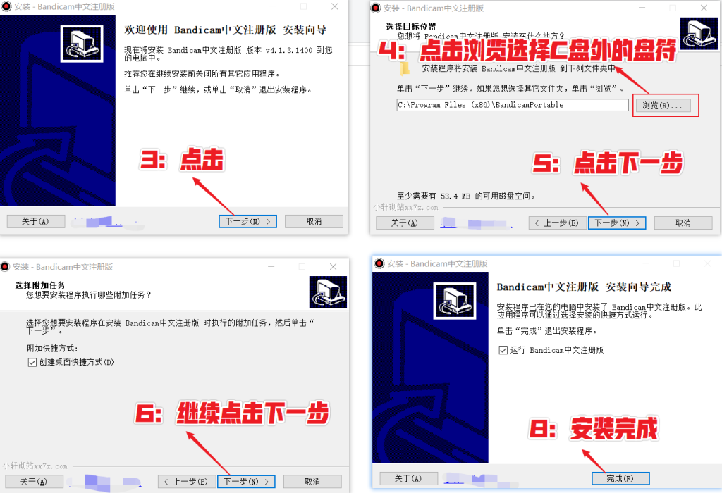 图片[5]-Bandicam中文版 — 简单强大的录屏软件-渣学网