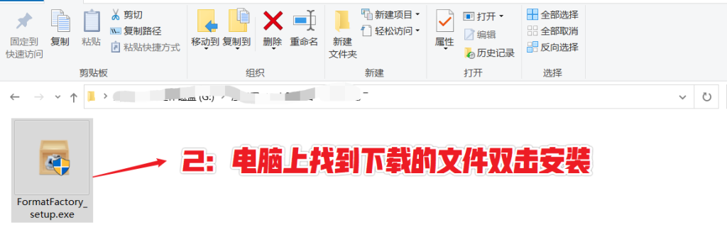 图片[4]-万能格式转换器 — 格式工厂-渣学网
