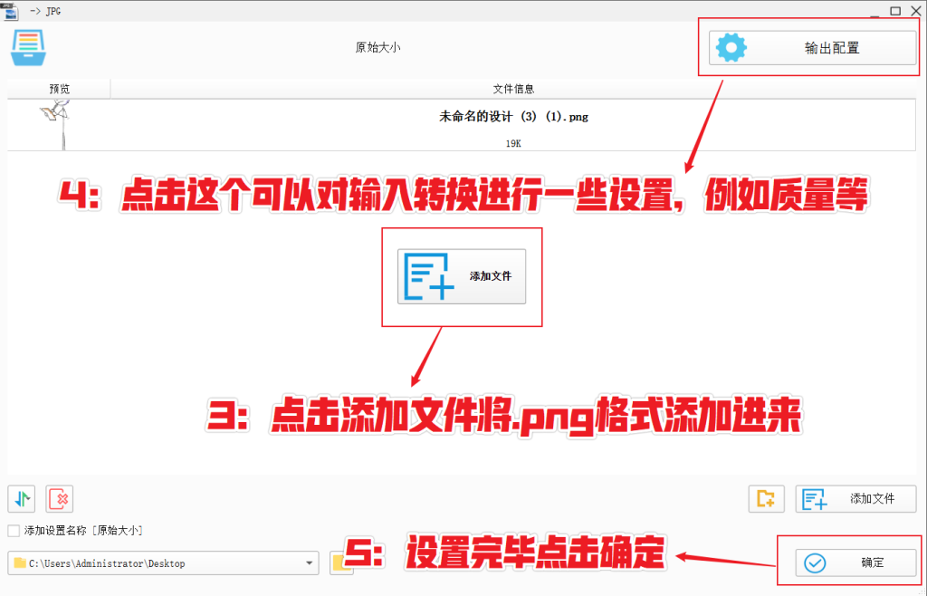 图片[8]-万能格式转换器 — 格式工厂-渣学网