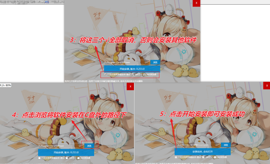 图片[5]-B站视频下载工具 — 唧唧Down-渣学网