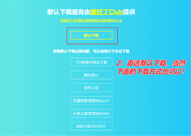 图片[4]-电脑硬件信息检测查询工具 — 图吧工具箱-渣学网