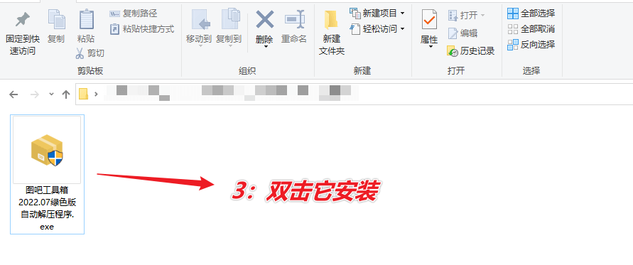 图片[5]-电脑硬件信息检测查询工具 — 图吧工具箱-渣学网