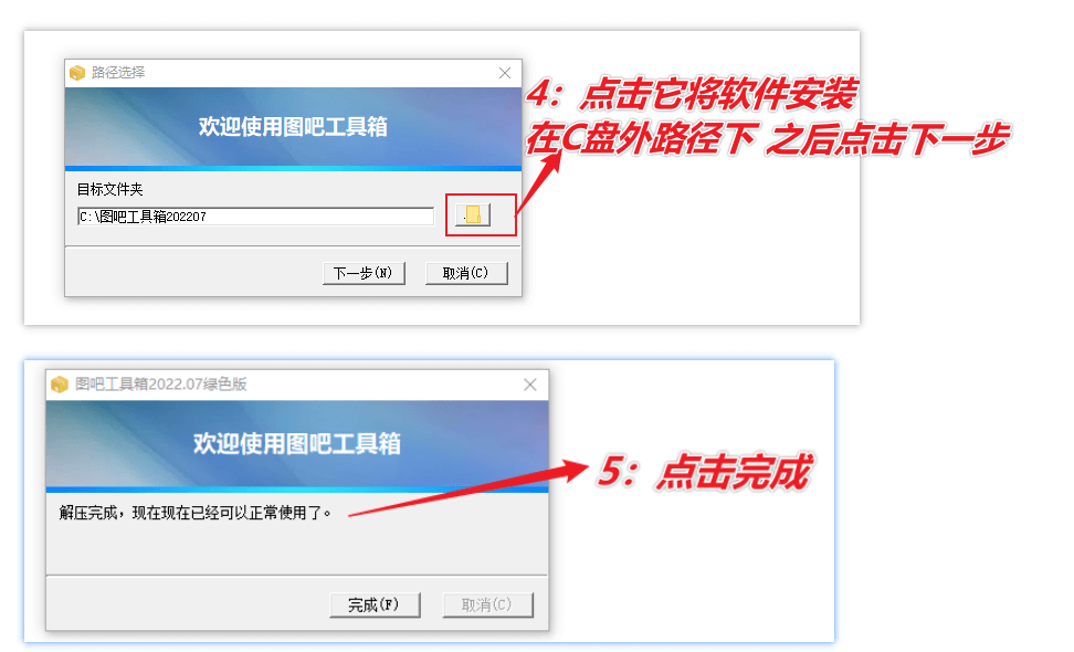 图片[6]-电脑硬件信息检测查询工具 — 图吧工具箱-渣学网