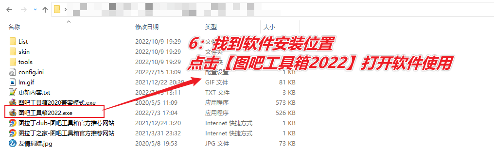 图片[7]-电脑硬件信息检测查询工具 — 图吧工具箱-渣学网