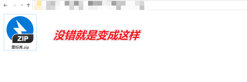 图片[6]-干净的解压缩软件 — Bandizip-渣学网