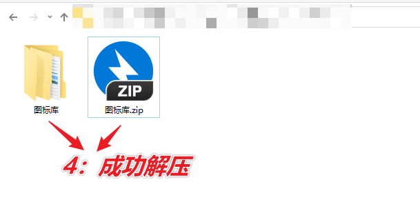 图片[10]-干净的解压缩软件 — Bandizip-渣学网
