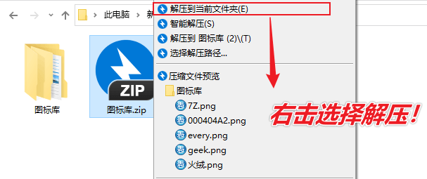 图片[11]-干净的解压缩软件 — Bandizip-渣学网