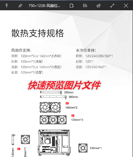 图片[2]-文件快速预览工具 — QuickLook-渣学网