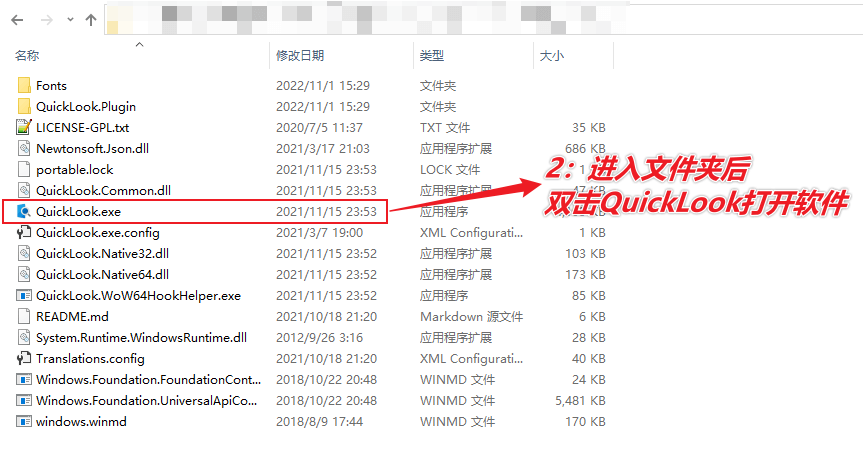 图片[6]-文件快速预览工具 — QuickLook-渣学网