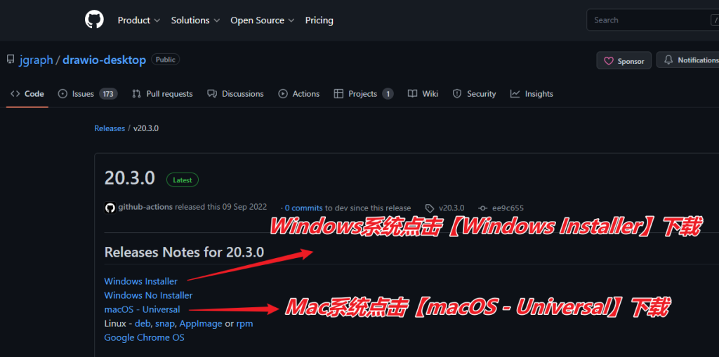 图片[4]-开源免费的流程图绘制工具 — drawio-渣学网