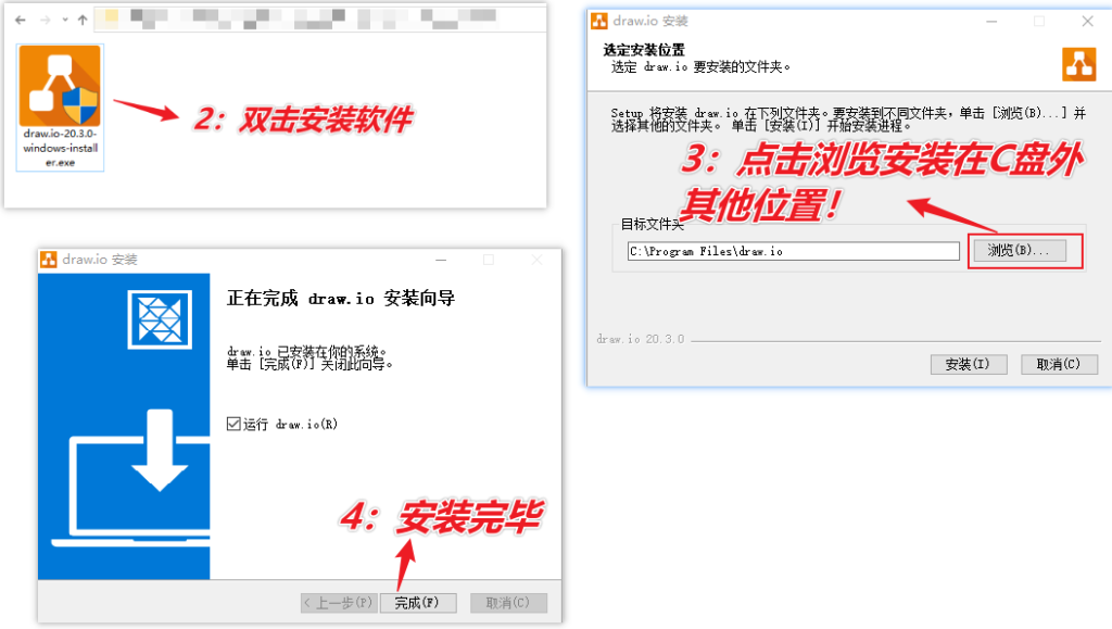 图片[5]-开源免费的流程图绘制工具 — drawio-渣学网