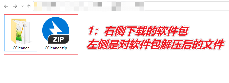 图片[3]-深度电脑系统垃圾文件清理工具 — CCleaner Pro-渣学网