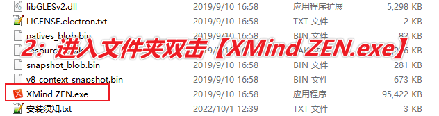图片[4]-功能强大的思维导图制作工具 — XMind-渣学网