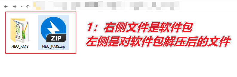 图片[3]-KMS数字永久激活工具（激活office、Windows） — HEU KMS Activator-渣学网