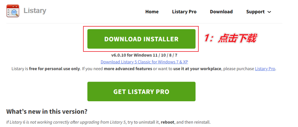 图片[3]-高效率的文件检索与浏览工具 — Listary【提高效率】-渣学网