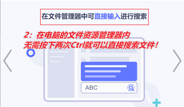 图片[6]-高效率的文件检索与浏览工具 — Listary【提高效率】-渣学网