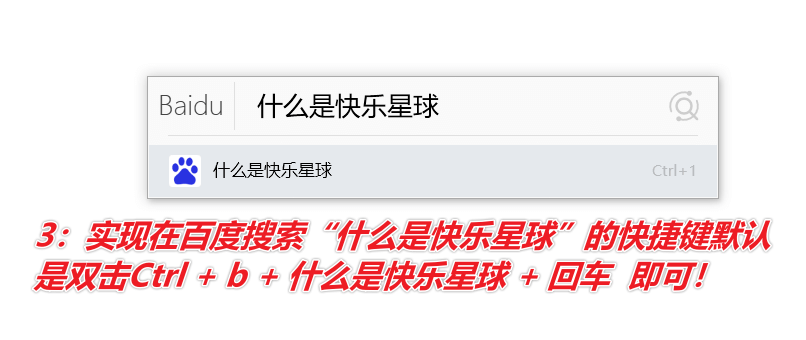 图片[7]-高效率的文件检索与浏览工具 — Listary【提高效率】-渣学网