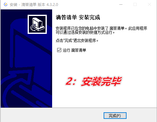 图片[4]-时间管理大师（因自律更自由） — 滴答清单-渣学网
