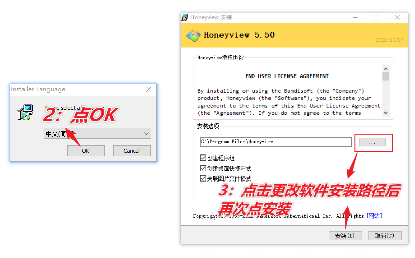 图片[4]-集好看、好用、免费为一身的看图软件 — Honeyview-渣学网