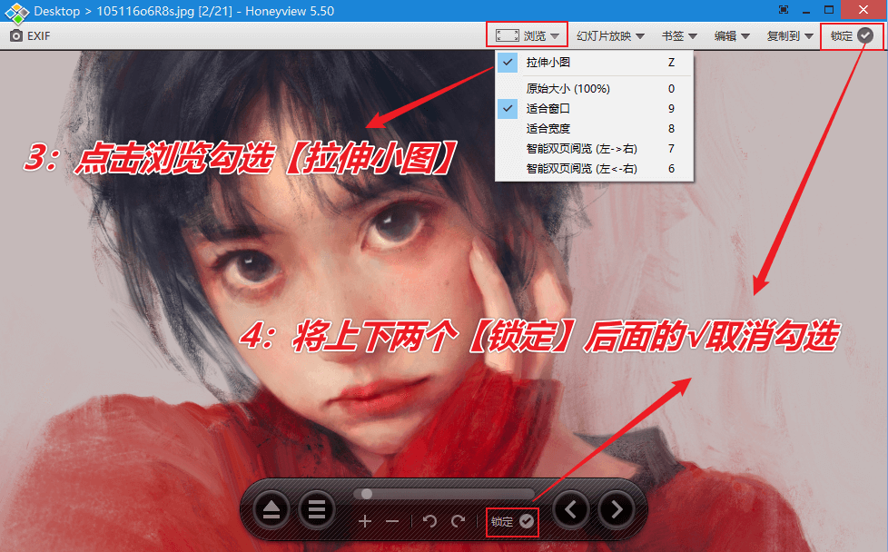 图片[6]-集好看、好用、免费为一身的看图软件 — Honeyview-渣学网