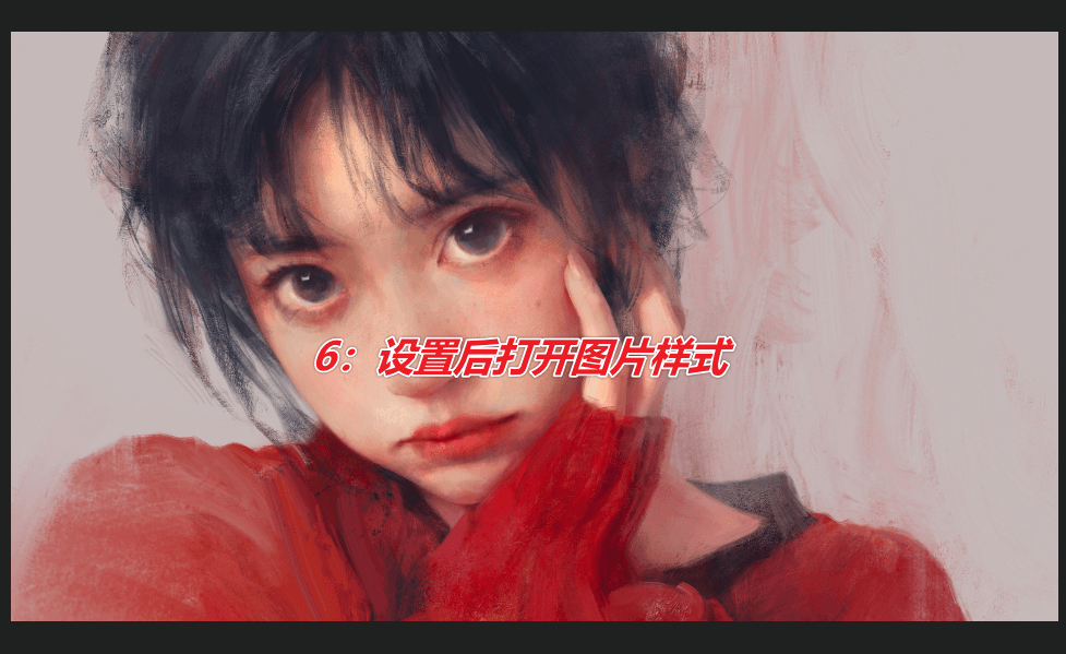 图片[8]-集好看、好用、免费为一身的看图软件 — Honeyview-渣学网