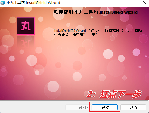 图片[5]-音视频压缩抽取封装神器 — 小丸工具箱-渣学网