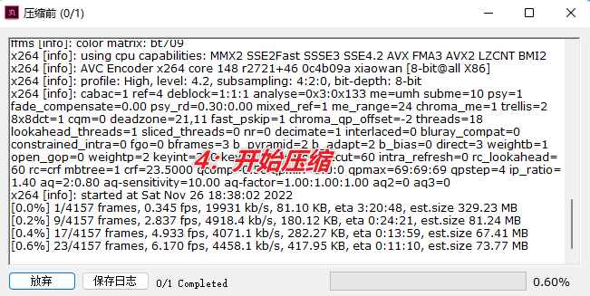 图片[8]-音视频压缩抽取封装神器 — 小丸工具箱-渣学网