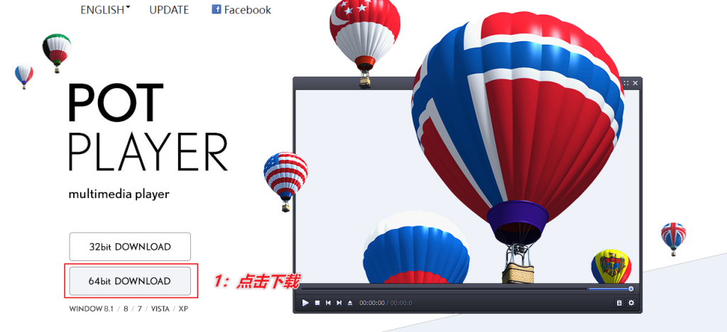 图片[3]-无边框全能影音播放器 — PotPlayer-渣学网