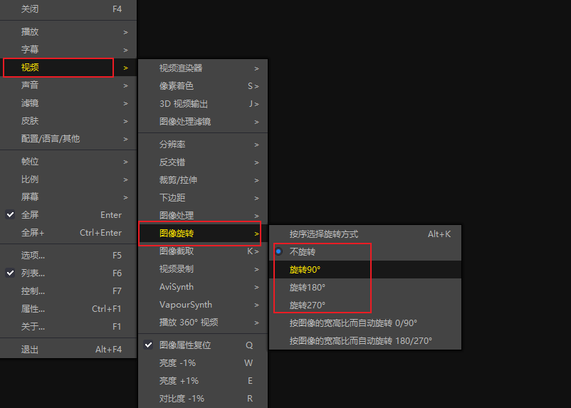 图片[8]-无边框全能影音播放器 — PotPlayer-渣学网