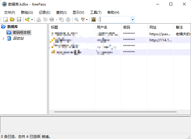 图片[2]-免费密码管理软件 — KeePass-渣学网